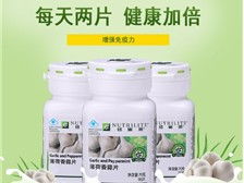 產品展示 芝罘區健浦營養健康咨詢服務部經銷商