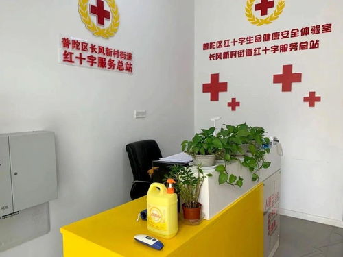 健康服務進社區，普陀居民家門口享便捷